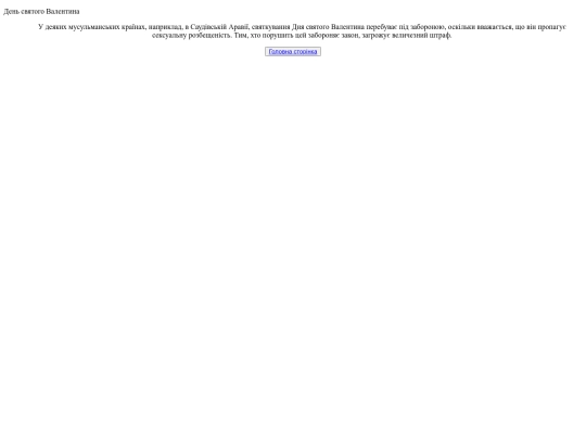f2/index4 screenshot