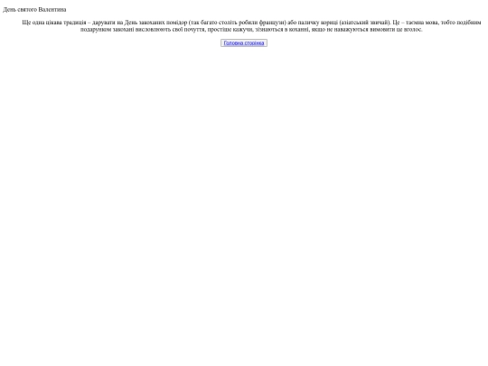 f2/index5 screenshot