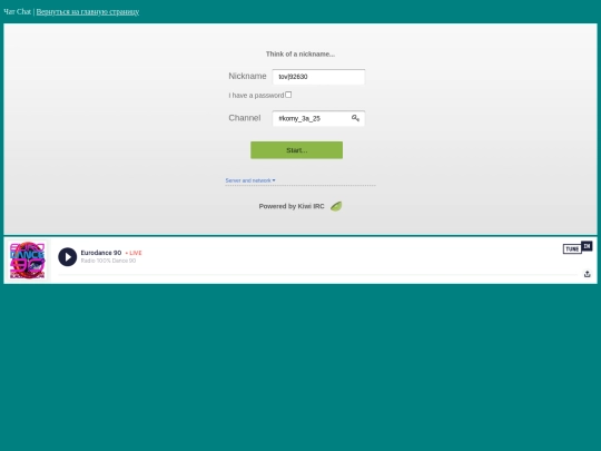 ru25 screenshot
