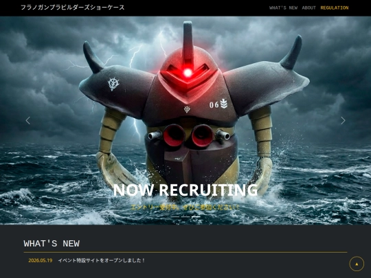 sasaki screenshot