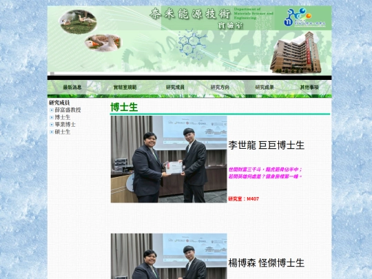 B81 screenshot