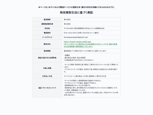 law screenshot