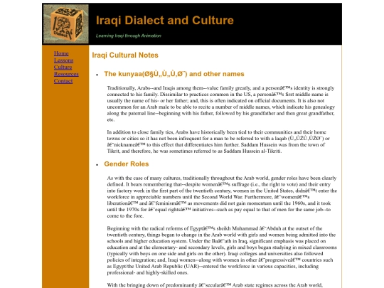 Arabic/PilotSite/Culture screenshot