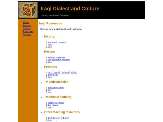Arabic/PilotSite/Resources screenshot