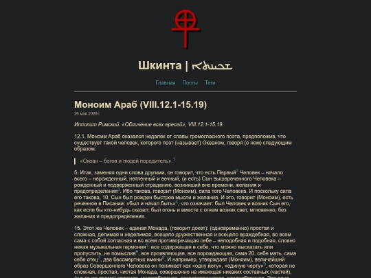 posts/monoim screenshot