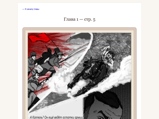 chapter1_page4 screenshot