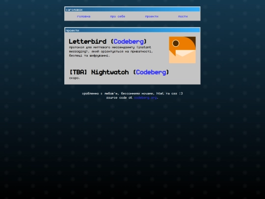 Website screenshot