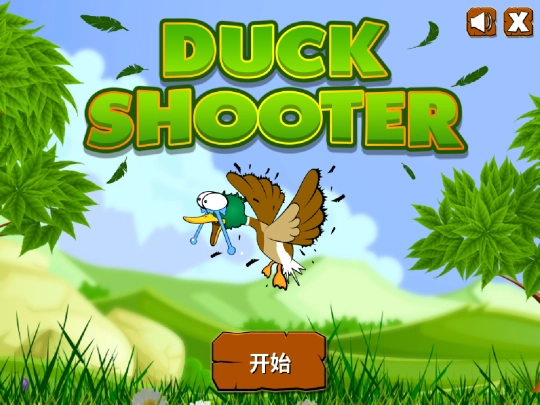 duck screenshot