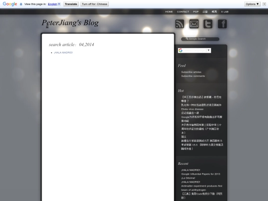 2014/04 screenshot