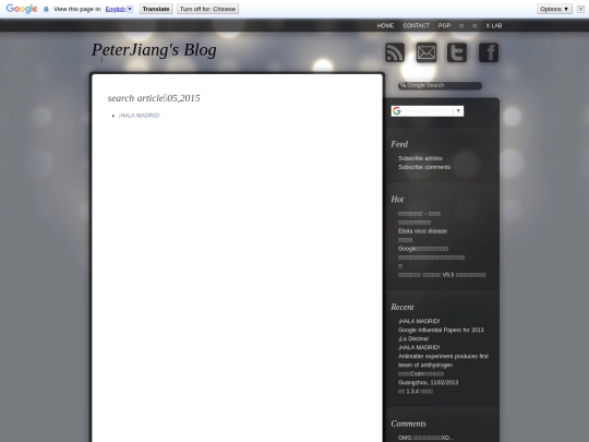 2014/05 screenshot