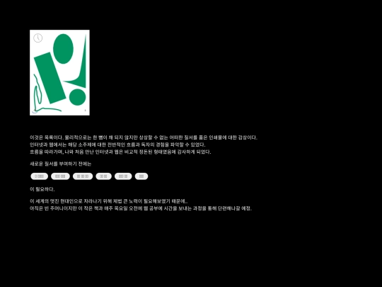 book/book screenshot