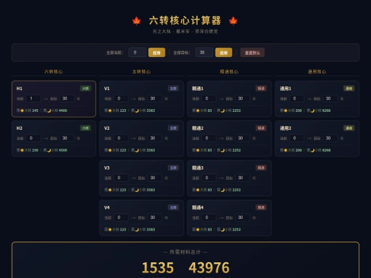 hx screenshot
