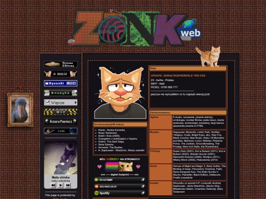 aobut screenshot