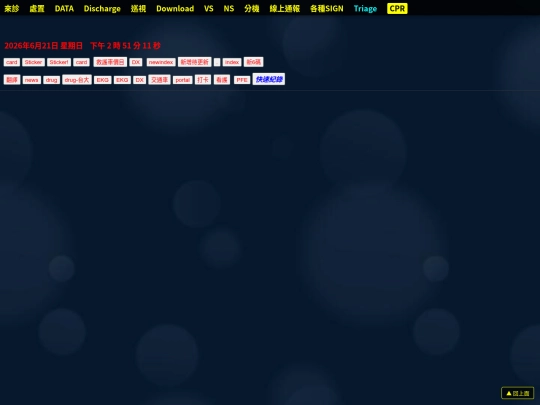 newchrome screenshot