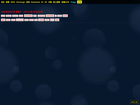 newchrome1 screenshot