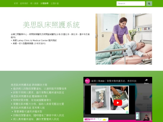 Product2 screenshot