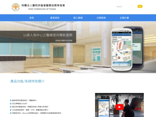 jct/product4 screenshot
