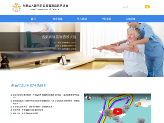 jct/product5 screenshot
