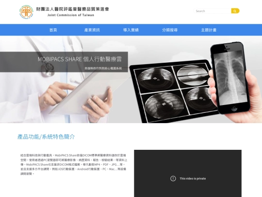 jct/product6 screenshot