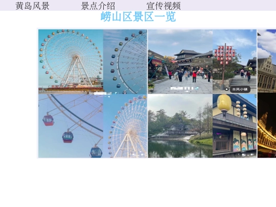hdq screenshot