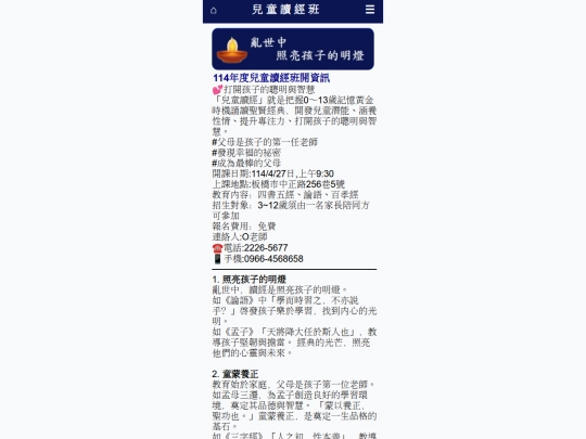 6 screenshot