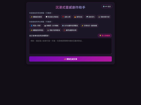 article/article screenshot