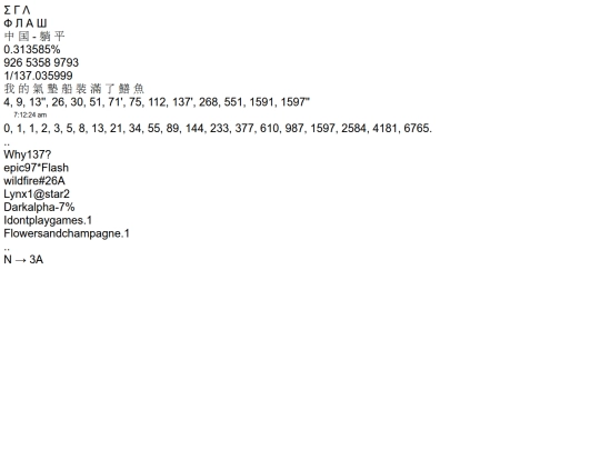 sgl screenshot