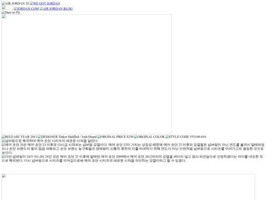 28 screenshot