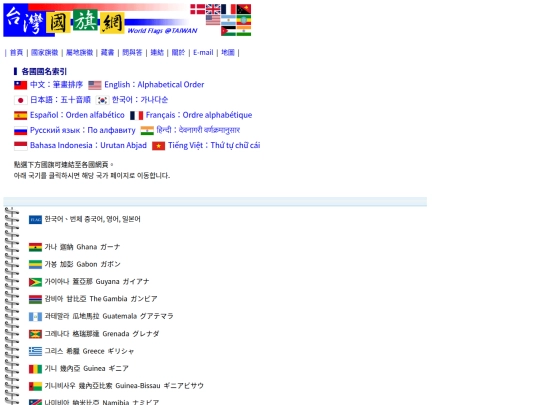 htm/name_kr screenshot