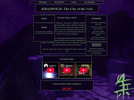 Website screenshot