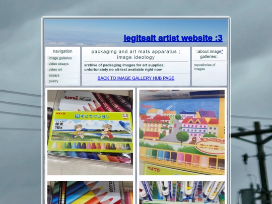 galleries/packagingarchV screenshot