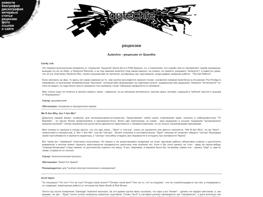 reviews/review27 screenshot