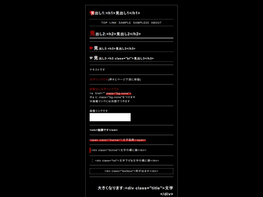 sample screenshot