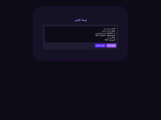 Adim3 screenshot