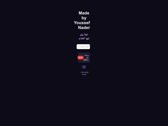 Admin1 screenshot