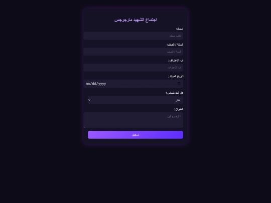 Form2 screenshot