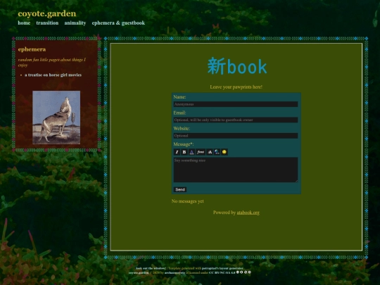 ephemera screenshot