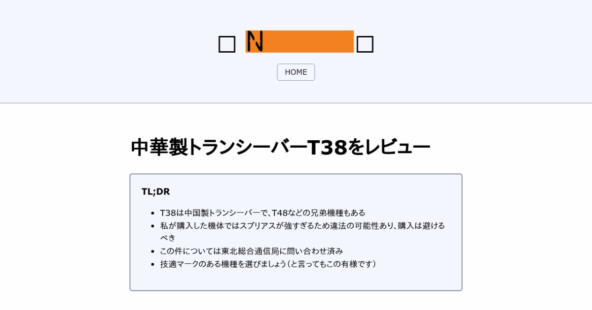 ❤免許不要❣電話より早い・迅速なレスポンスを求めるならこのトランシーバー♪❤ ❤免許不要❣電話より早い・迅速なレスポンスを求めるならこの