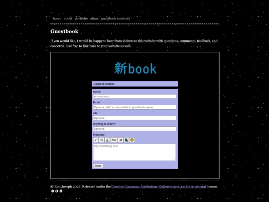 guestbook screenshot