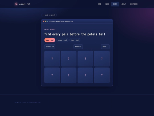 games/memory-game screenshot
