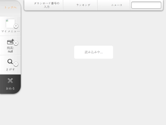 eshop/main screenshot