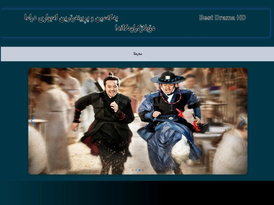 yongsil screenshot