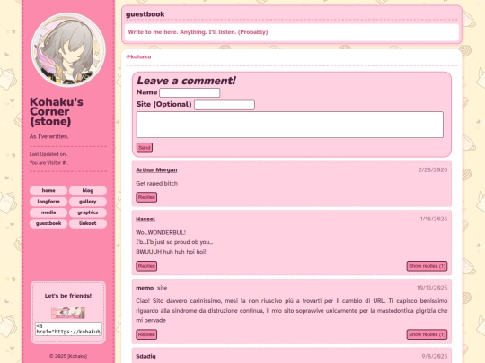 guestbook screenshot