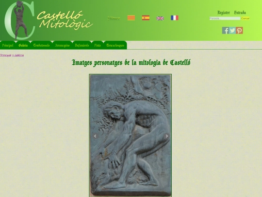 galeria screenshot