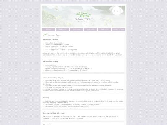 termsofuse screenshot