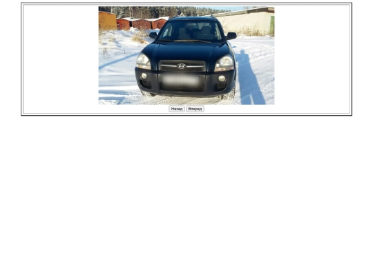 phH screenshot