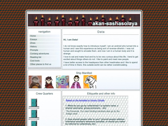AboutData screenshot