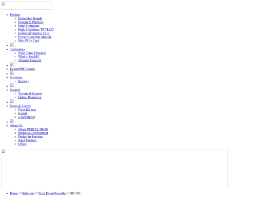 SolutionSection/Solution_RC100 screenshot