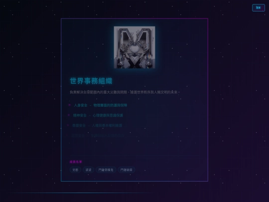 group screenshot
