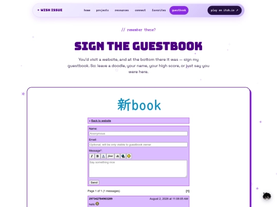 guestbook screenshot